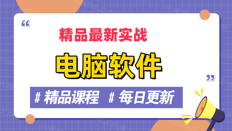 图片-小酒传媒创业网：网创资源∞实战项目∞全网首发