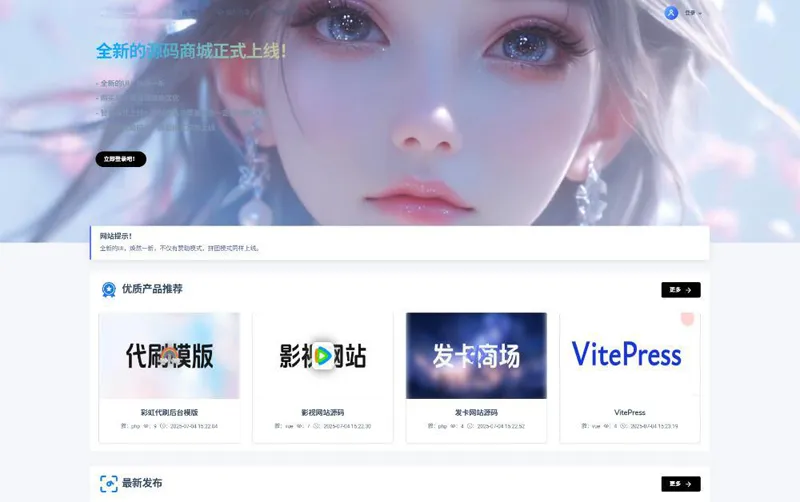 PHP在线虚拟团购商城系统源码-小酒传媒创业网：网创资源∞实战项目∞全网首发