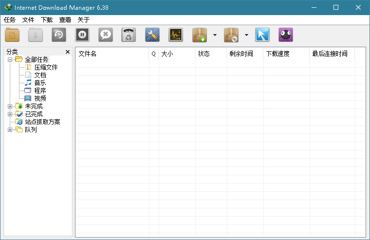 下载利器IDM v6.42.42绿色版-小酒传媒创业网：网创资源∞实战项目∞全网首发