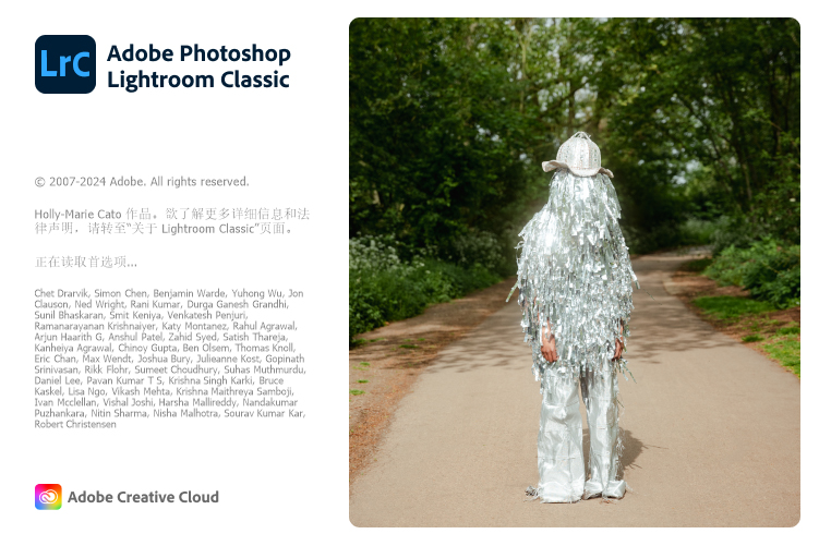 Adobe Lightroom Classic v14.4.0.8-小酒传媒创业网：网创资源∞实战项目∞全网首发