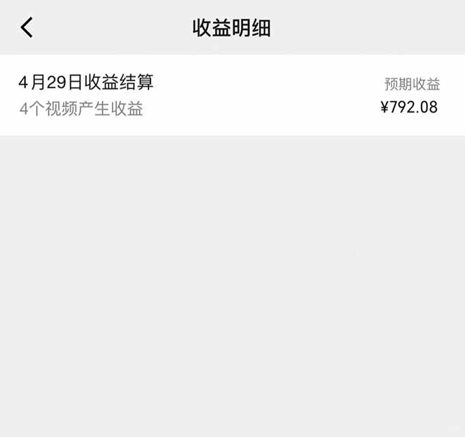 图片[1]-视频号AI小说漫画，无需剪辑，一键洗稿原创，小白日入500+，喂饭级教程-创新社-资源网-最新项目分享网站