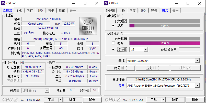 CPU-Z v2.16.0中文绿色单文件-小酒传媒创业网：网创资源∞实战项目∞全网首发
