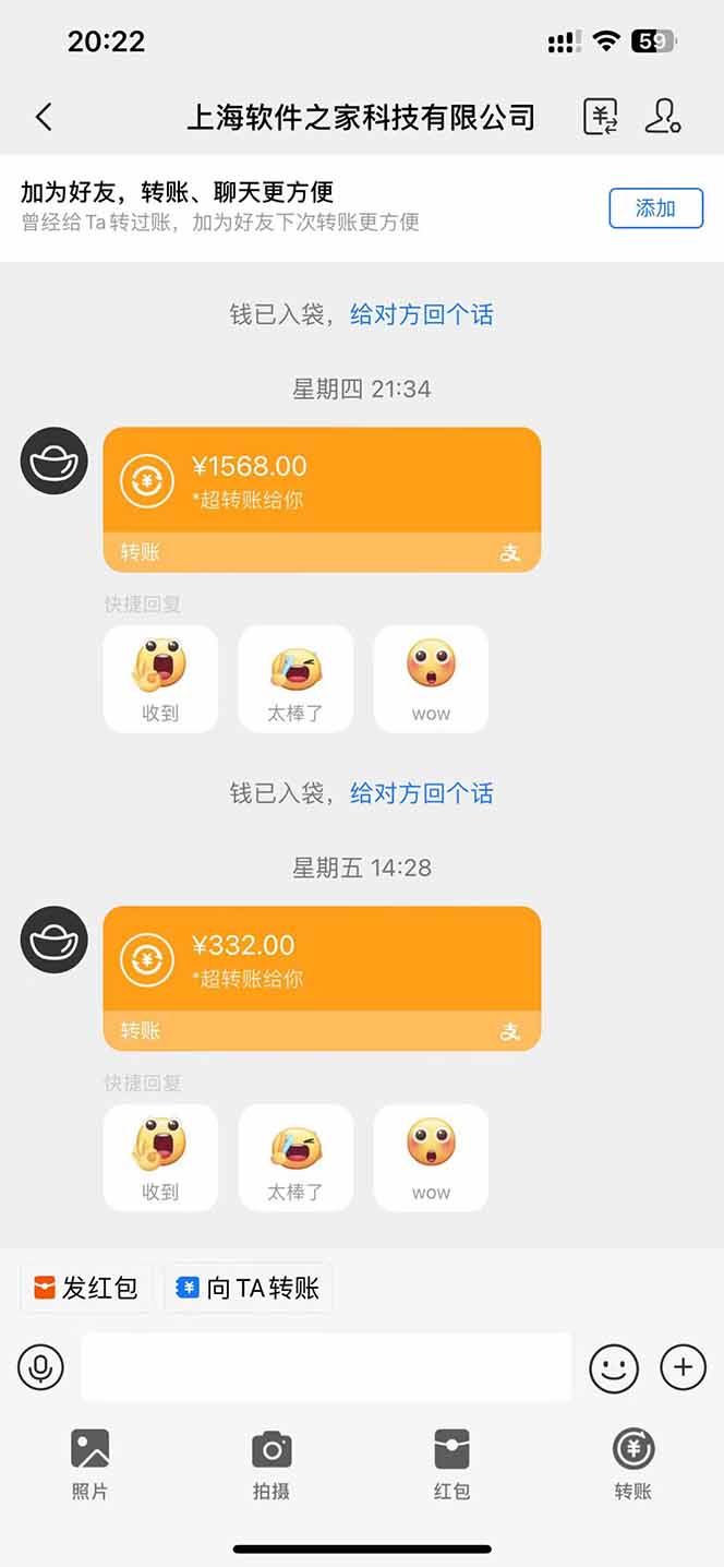 图片[1]-电脑挂机应用下载，单机每天俩小时300+管道收益每天轻松日入1000+-小酒传媒：网创资源∞实战项目∞全网首发