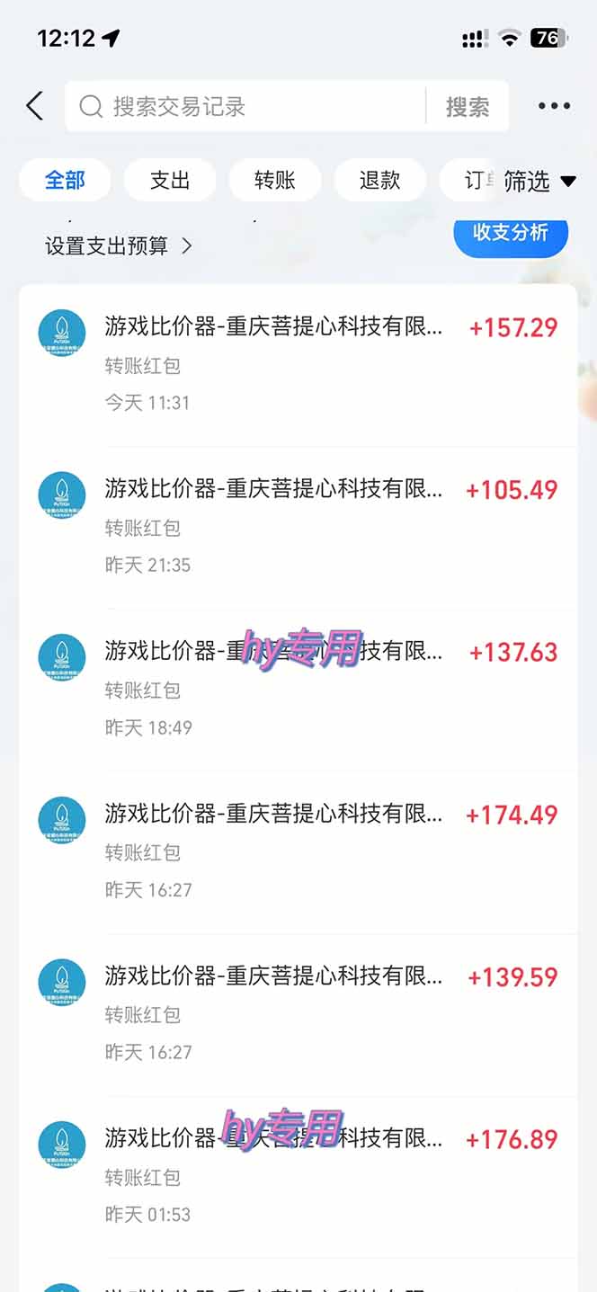 图片[1]-游戏全自动搬砖，日赚千元，长期稳定躺赚项目-小酒传媒：网创资源∞实战项目∞全网首发