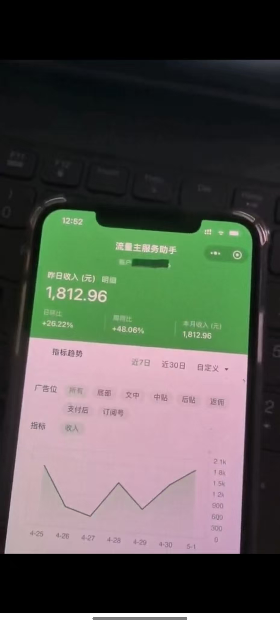 图片[4]-最新公众号托管躺赚项目，操作简单，只需复制粘贴，小白每天花五分钟，…-创新社-资源网-最新项目分享网站