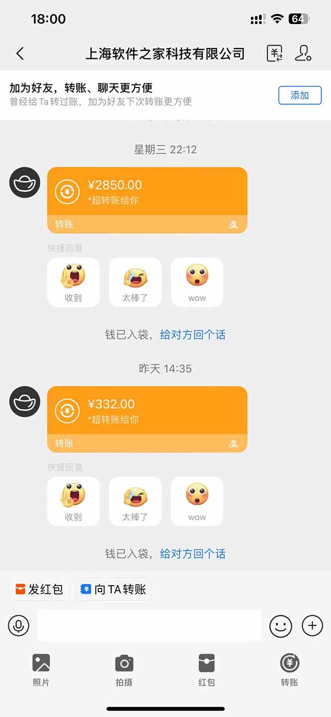图片[2]-AI脚本自动挂机，单机每天收益300+管道收益轻松日入1000+-小酒传媒：网创资源∞实战项目∞全网首发