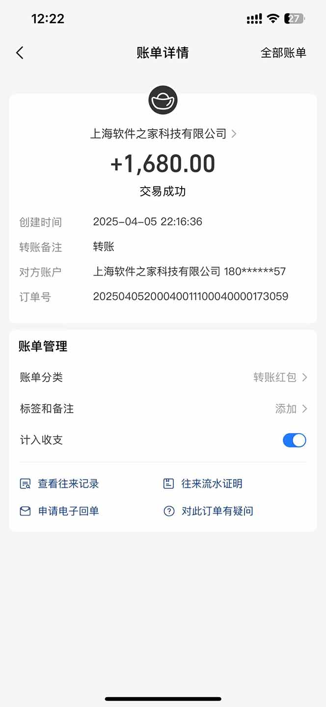 图片[2]-最新电脑挂机，单机每天收益300+并带有丰厚团队管道收益-小酒传媒：网创资源∞实战项目∞全网首发