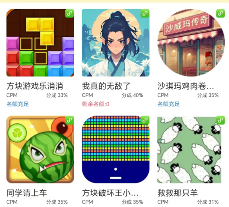 （15507期）无脑小游戏看广告，一小时20，可无限放大-小酒传媒创业网：网创资源∞实战项目∞全网首发