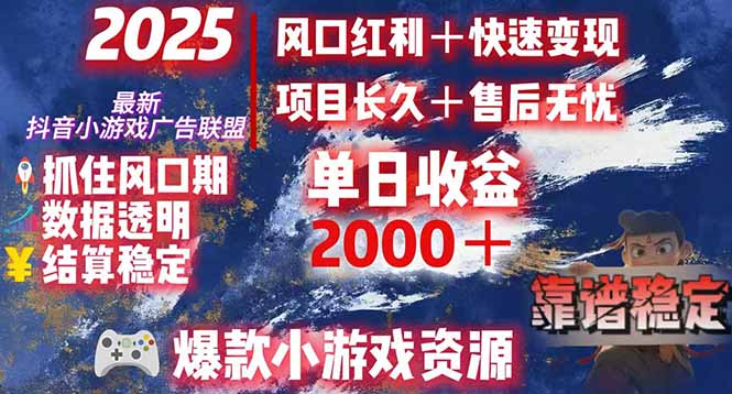 日赚2000＋从零开始的财富逆袭实录，风口红利+快速变现-小酒传媒创业网：网创资源∞实战项目∞全网首发