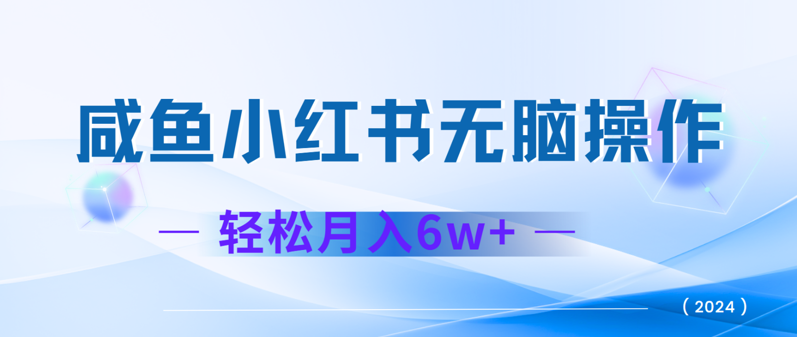 图片[1]-7天赚了2.4w，年前非常赚钱的项目，机票利润空间非常高，可以长期做的项目-创新社-资源网-最新项目分享网站