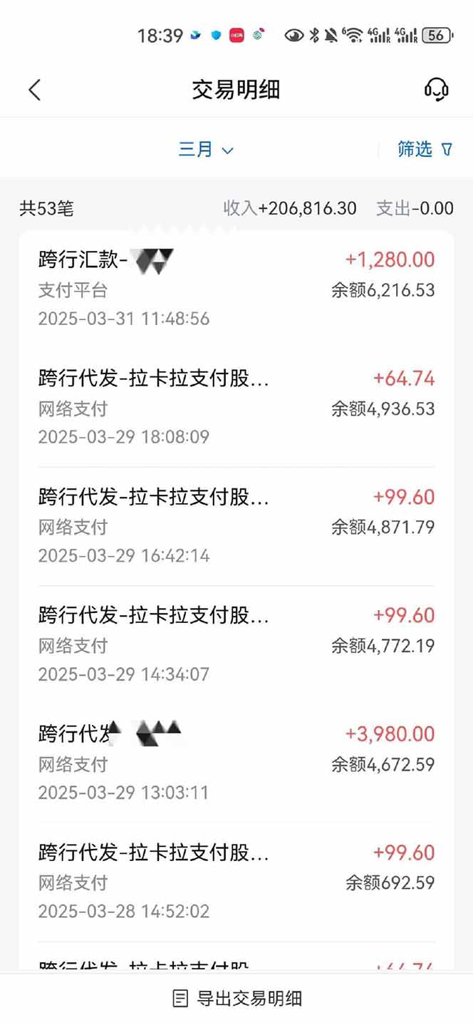 图片[4]-【2025年4月】知识付费镰刀训练营：单号年赚百万的超级IP孵化术-小酒传媒：网创资源∞实战项目∞全网首发