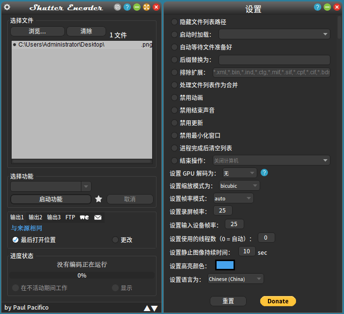 Shutter Encoder多媒体转换v19.2-趣奇资源网-第6张图片