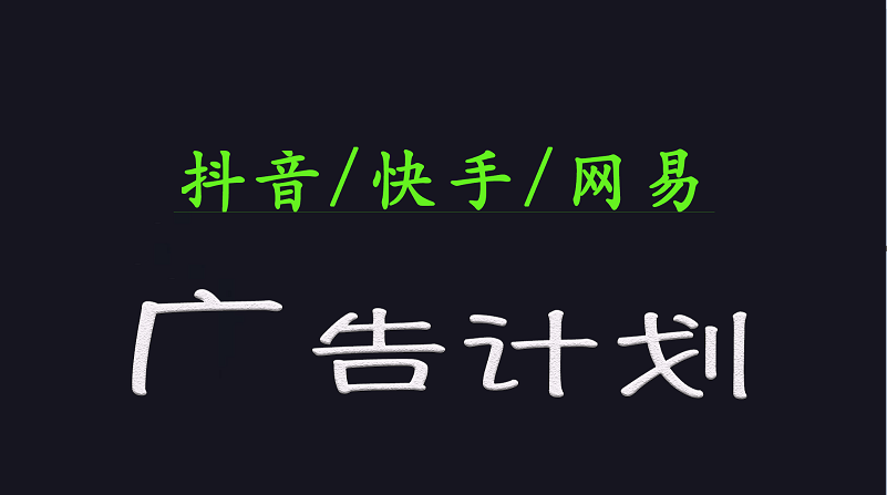 图片[1]-2025短视频平台运营与变现广告计划日入1000+，小白轻松上手-小酒传媒：网创资源∞实战项目∞全网首发
