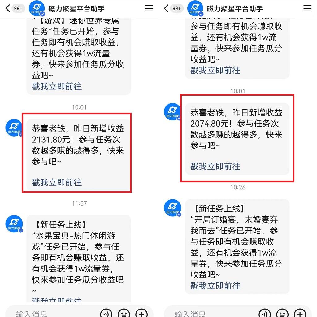 图片[1]-靠快手美女24小时直播，日入4500+，时时被动收入，内部姿势操作，小白也…-小酒传媒：网创资源∞实战项目∞全网首发