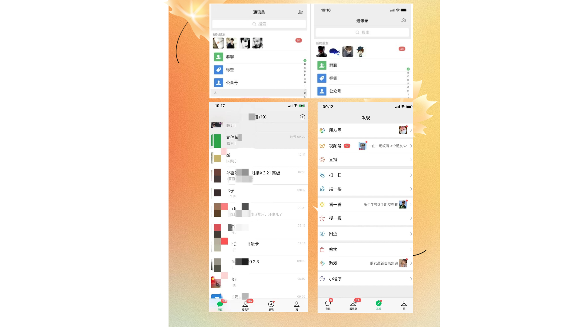 你还在到处找项目?还在当韭菜?我靠卖项目一个月收入5万+,曾经我也是个失败者。