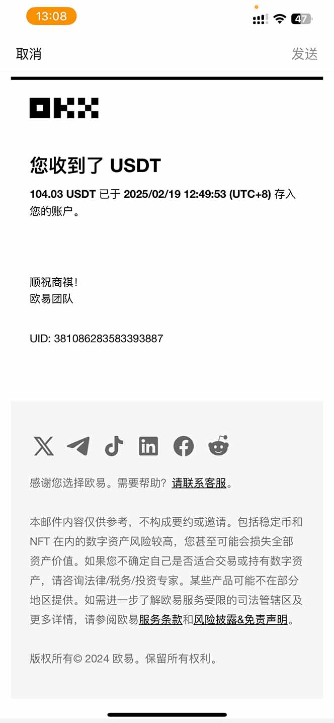 图片[1]-香港算力筹电脑全自动挂机，单机每天收益300-500+，并附带丰厚管道收益-小酒传媒：网创资源∞实战项目∞全网首发