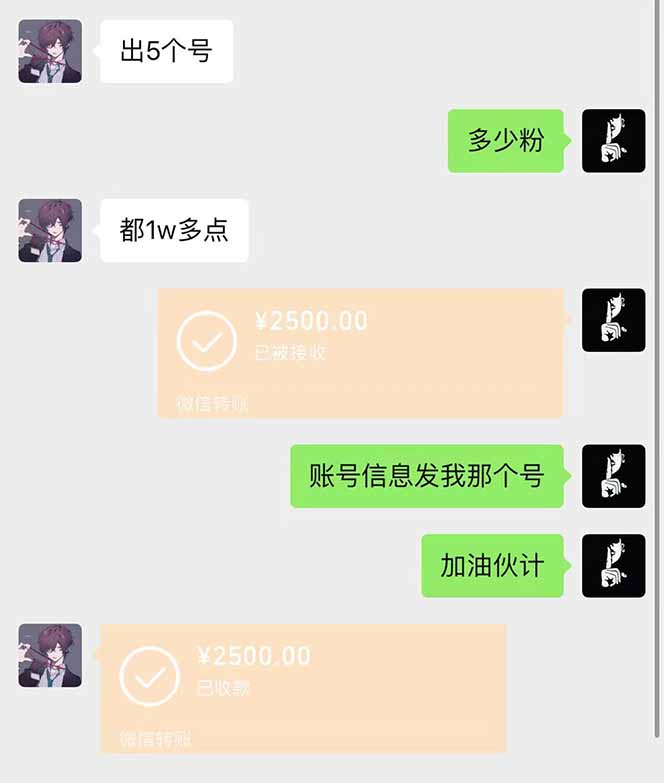 图片[1]-抖音千粉计划日入500+免费知识分享！-小酒传媒：网创资源∞实战项目∞全网首发