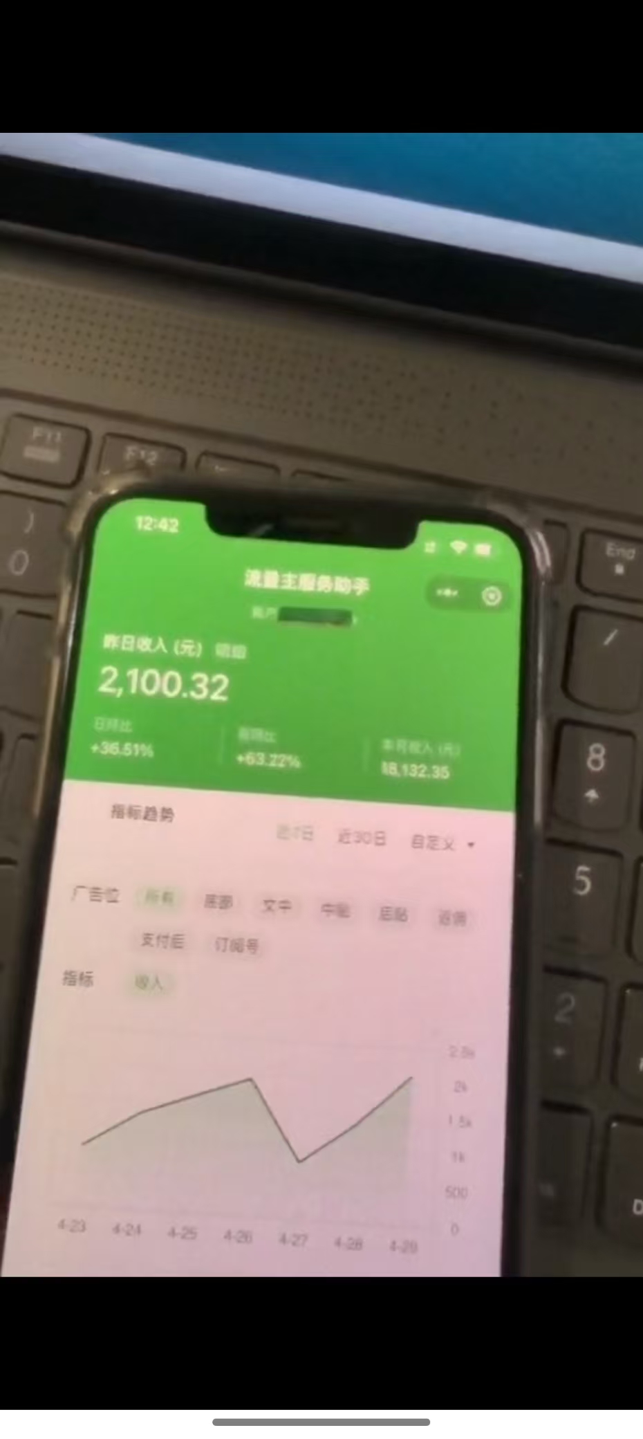 图片[3]-最新公众号托管躺赚项目，操作简单，只需复制粘贴，小白每天花五分钟，…-创新社-资源网-最新项目分享网站