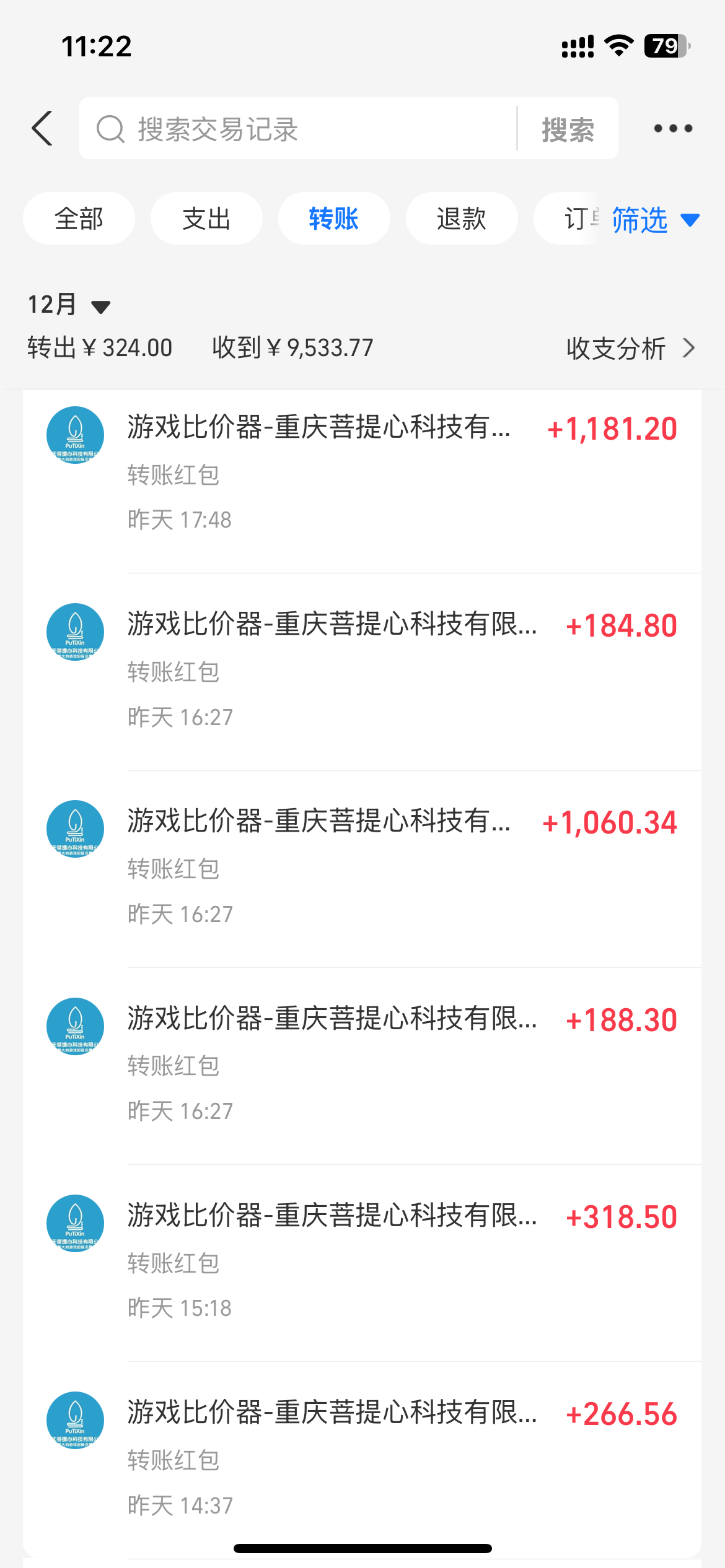 图片[4]-0基础游戏自动搬砖，轻松日入1000+ 简单有手就行-创新社-资源网-最新项目分享网站