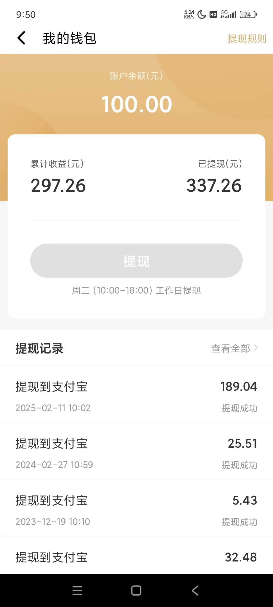 图片[1]-全自动挂机赚钱项目！一部手机或电脑即可，0投无风险一天1-200+-小酒传媒：网创资源∞实战项目∞全网首发