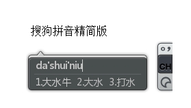 PC搜狗输入法v15.7.0.2109精简版-小酒传媒创业网：网创资源∞实战项目∞全网首发