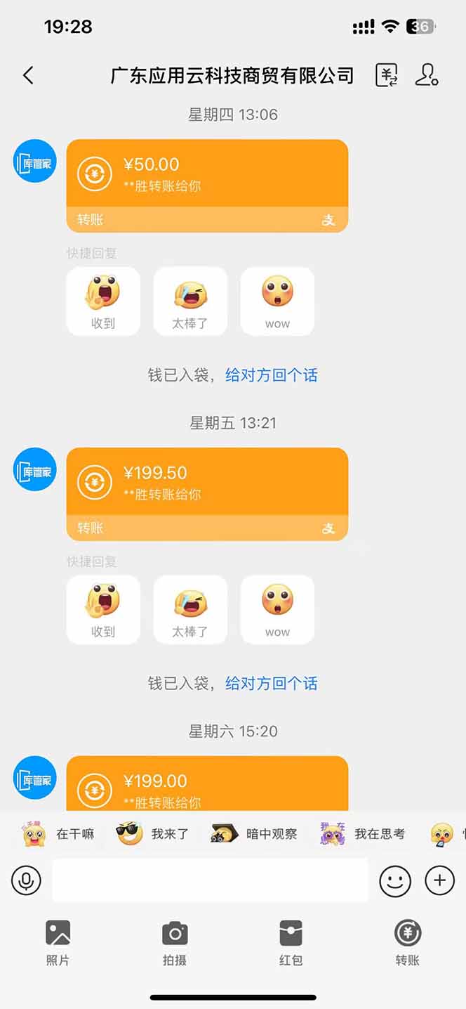 图片[1]-最新电脑挂机  带有管道收益，轻松日入1000+无上限-创新社-资源网-最新项目分享网站