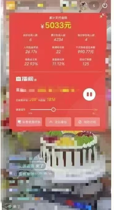图片[2]-一部手机+AI无人直播系统，小白也能轻松实现24小时躺赚-创新社-资源网-最新项目分享网站