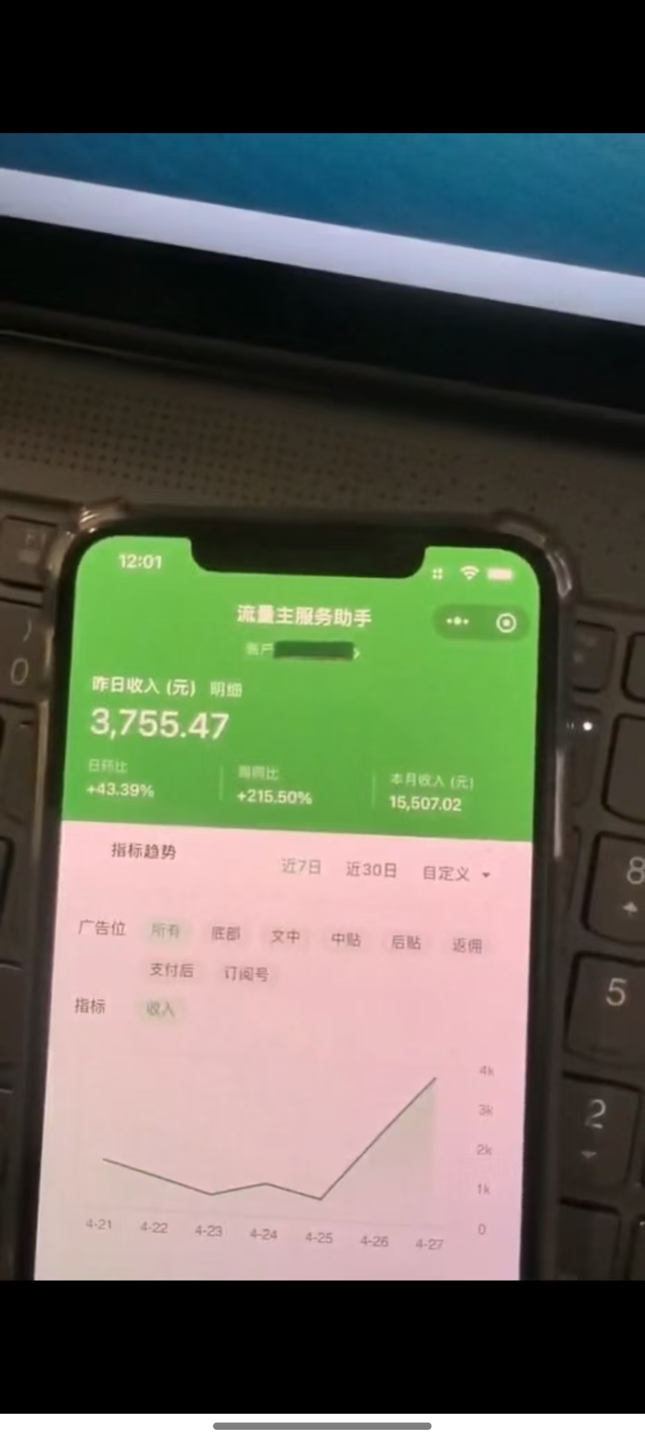 图片[1]-最新公众号托管躺赚项目，操作简单，只需复制粘贴，小白每天花五分钟，…-创新社-资源网-最新项目分享网站