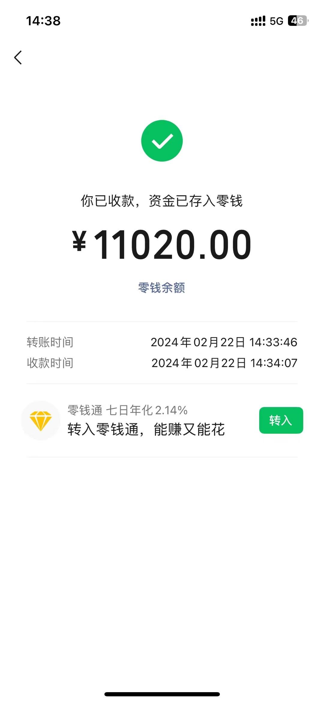 图片[1]-2024年国学无人直播暴力日入10000+小白也可操作-小酒传媒：网创资源∞实战项目∞全网首发