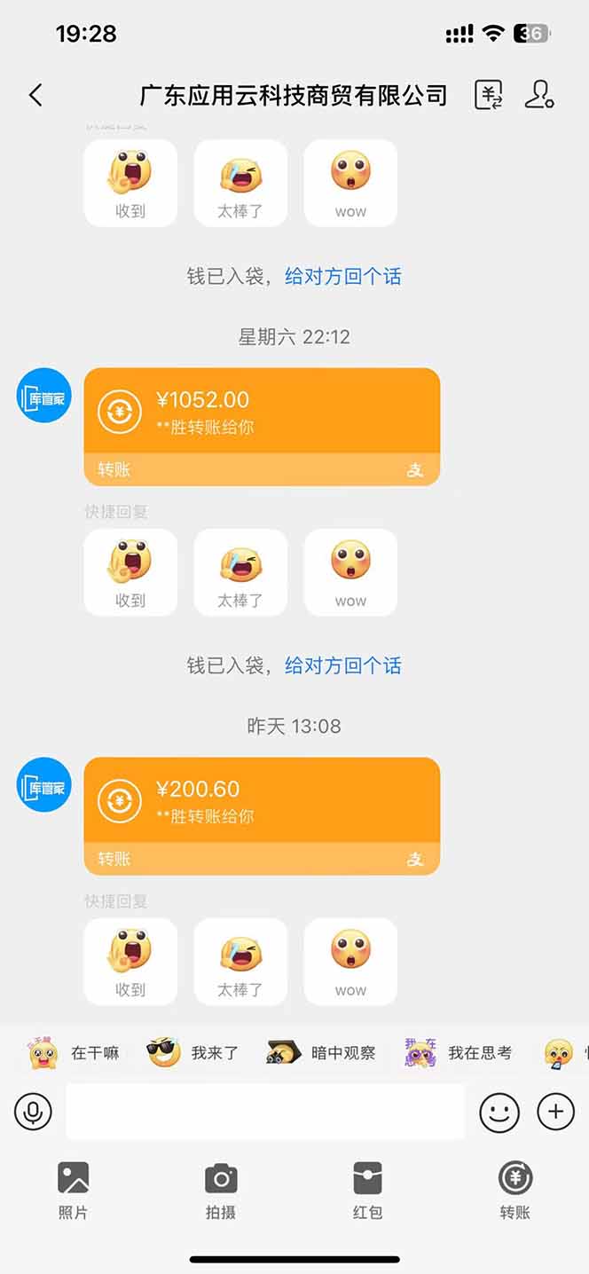 图片[2]-最新电脑挂机  带有管道收益，轻松日入1000+无上限-创新社-资源网-最新项目分享网站