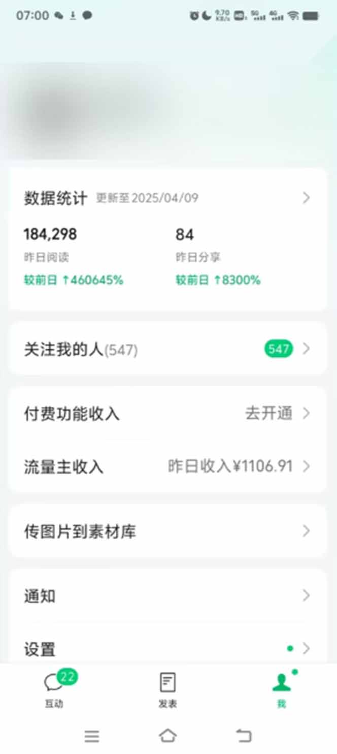 图片[1]-全新托管躺赚项目，微信视频号公众号托管代运营，每天五分钟，收益大几百-小酒传媒：网创资源∞实战项目∞全网首发