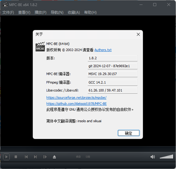 MPC-BE本地播放器v1.8.5正式版-趣奇资源网-第6张图片
