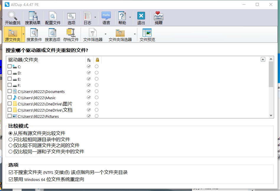 重复文件查找AllDup v4.5.70-小酒传媒创业网：网创资源∞实战项目∞全网首发