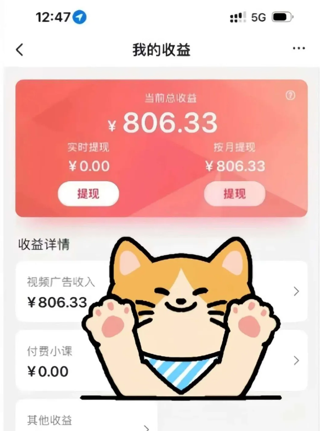 全自动刷视频挂机项目,工作室批量2天赚了836，新手能月入6000+（傻瓜化教程附工具）-小酒传媒创业网：网创资源∞实战项目∞全网首发