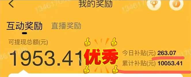 图片[2]-手机聊天即可赚钱，一小时狂薅300+！多开矩阵立马翻倍，提现秒到账！(…-小酒传媒：网创资源∞实战项目∞全网首发