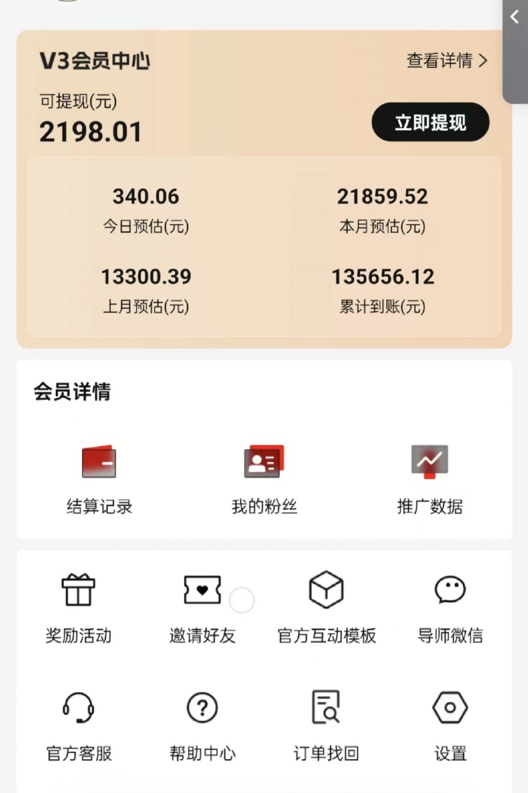 图片[2]-视频号短剧挂载功能上线，一刀不剪纯搬运，小白也能轻松日入四位数-小酒传媒：网创资源∞实战项目∞全网首发