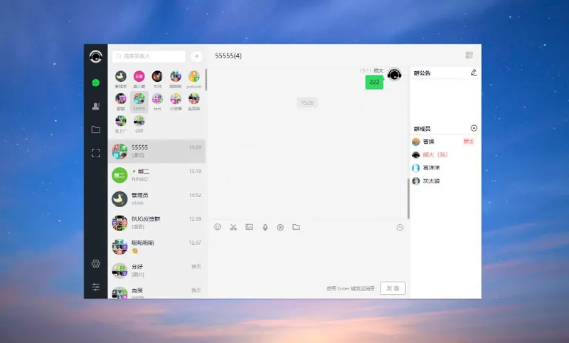 PHP仿微信即时聊天系统源码(支持视频和语音)-小酒传媒创业网：网创资源∞实战项目∞全网首发