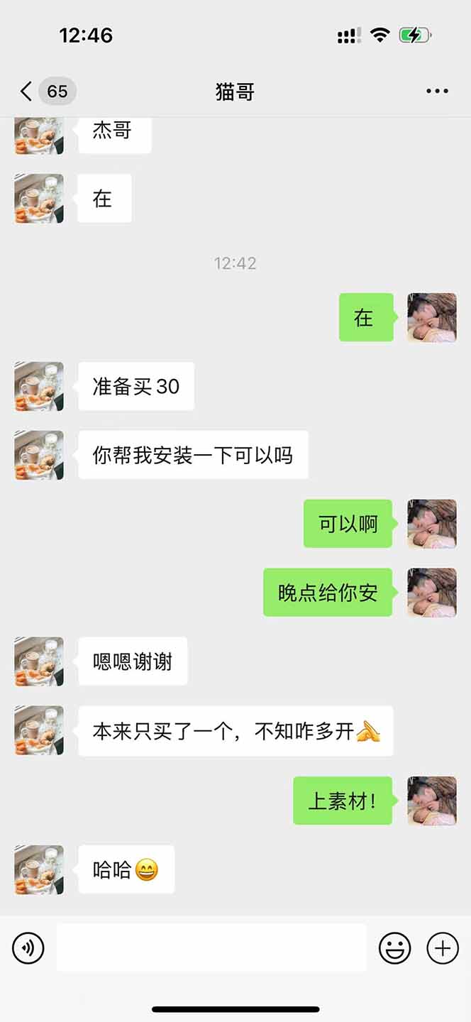 图片[1]-直播助手全自动看大平台直播赚钱，全自动无需人工干预，小白无脑日入1000-小酒传媒：网创资源∞实战项目∞全网首发