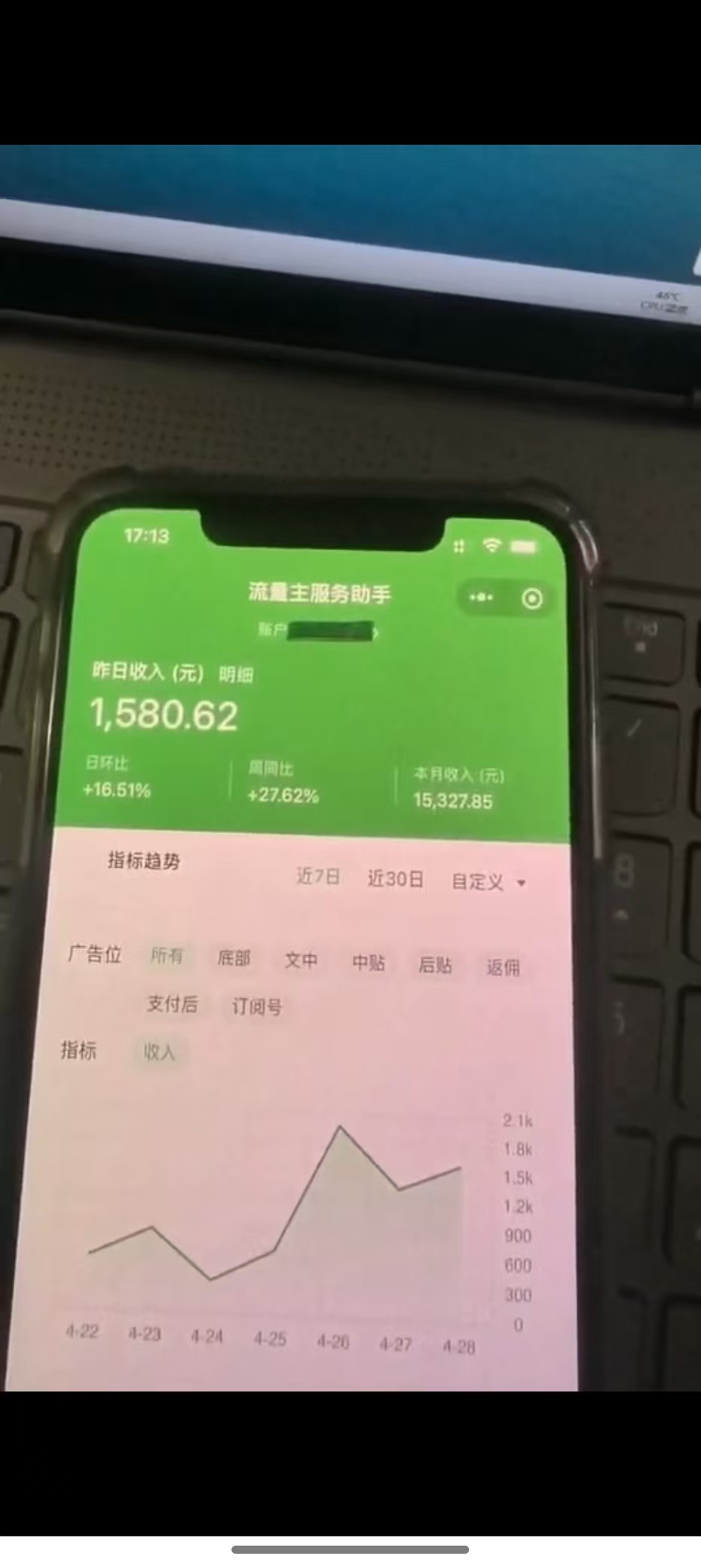 图片[2]-最新公众号托管躺赚项目，操作简单，只需复制粘贴，小白每天花五分钟，…-创新社-资源网-最新项目分享网站