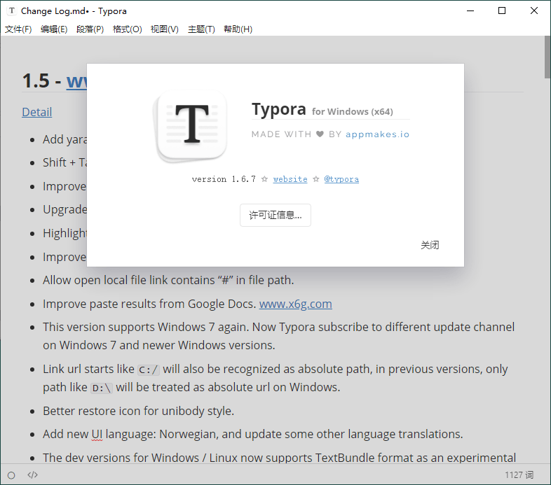 MarkDown编辑器Typora v1.10.8-小酒传媒创业网：网创资源∞实战项目∞全网首发