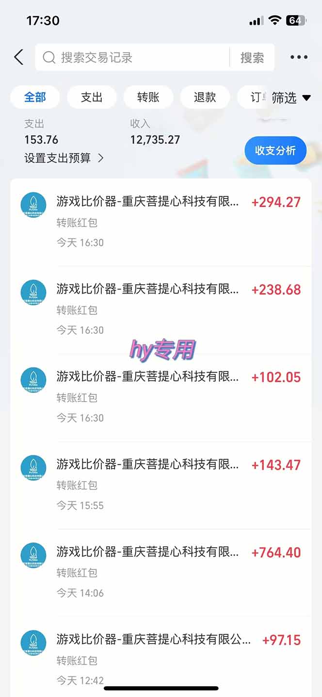 图片[1]-游戏全自动搬砖项目，日入千元，长期稳定可做-小酒传媒：网创资源∞实战项目∞全网首发