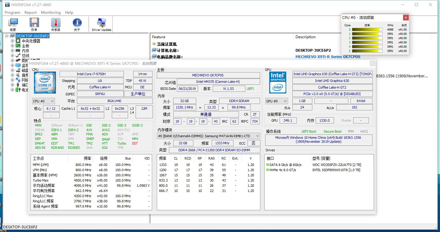 HWiNFO硬件检测工具v8.28绿色版-趣奇资源网-第6张图片