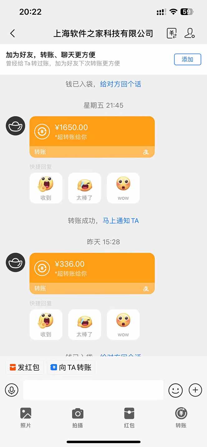图片[2]-电脑挂机应用下载，单机每天俩小时300+管道收益每天轻松日入1000+-小酒传媒：网创资源∞实战项目∞全网首发