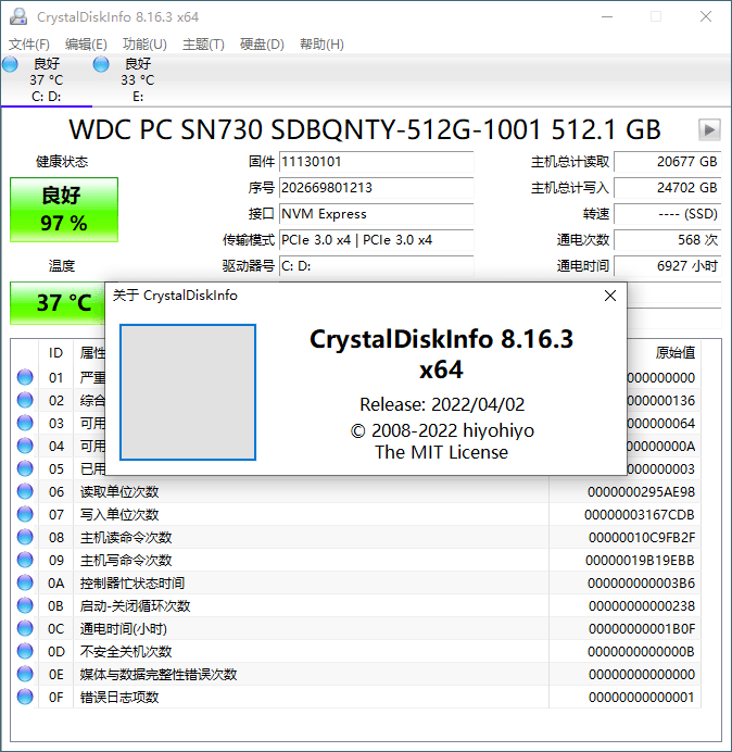 CrystalDiskInfo v9.7.1正式版-小酒传媒创业网：网创资源∞实战项目∞全网首发
