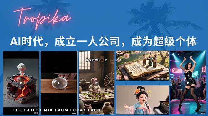 （15408期）AI时代，成立一人公司成为超级个体，coze系统课-小酒传媒创业网：网创资源∞实战项目∞全网首发