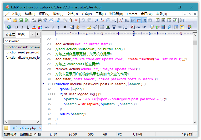 EditPlus v6.0.765 汉化版-小酒传媒创业网：网创资源∞实战项目∞全网首发