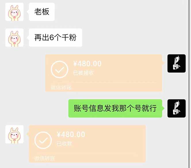 图片[2]-抖音千粉计划日入500+免费知识分享！-小酒传媒：网创资源∞实战项目∞全网首发